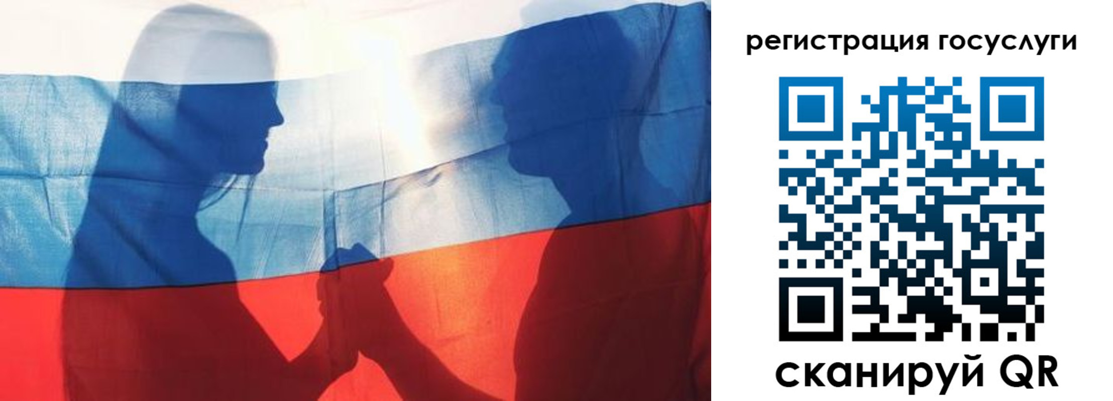 прописка ребенка в Пионерском