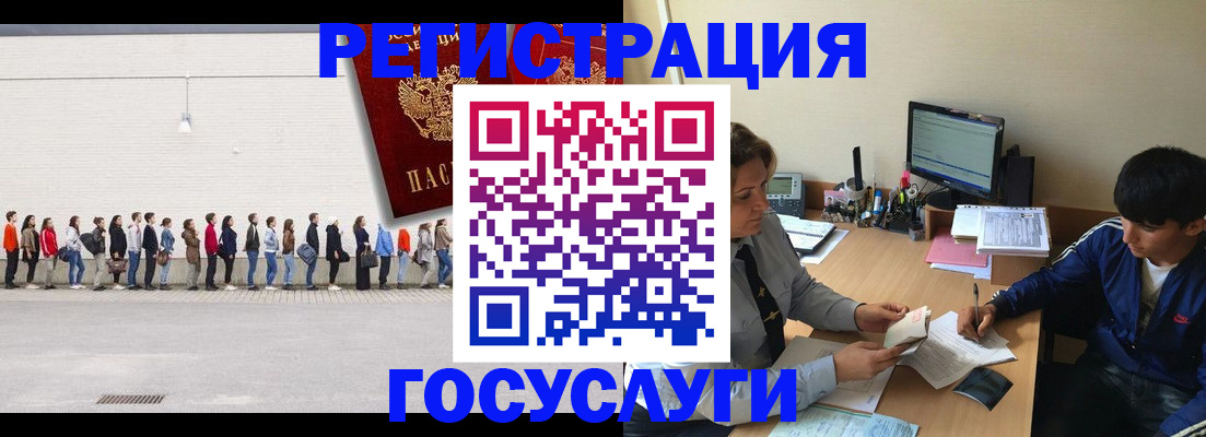 прописка для школы в Пионерском