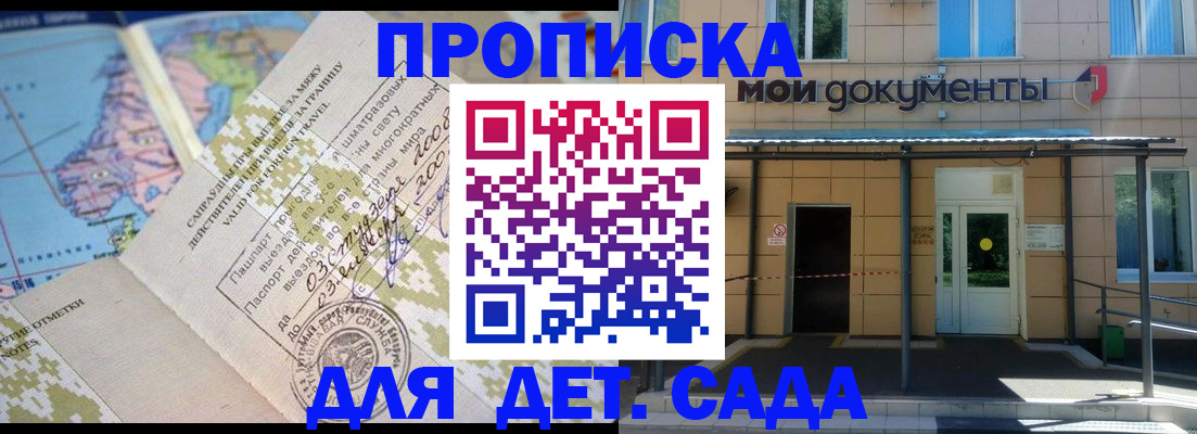 форма 3 в Пионерском