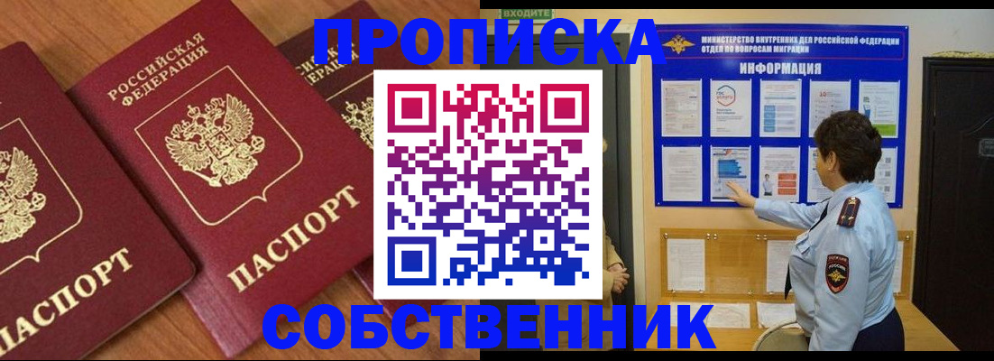 форма 3 в Пионерском