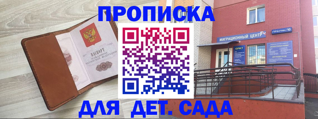 форма 3 в Пионерском